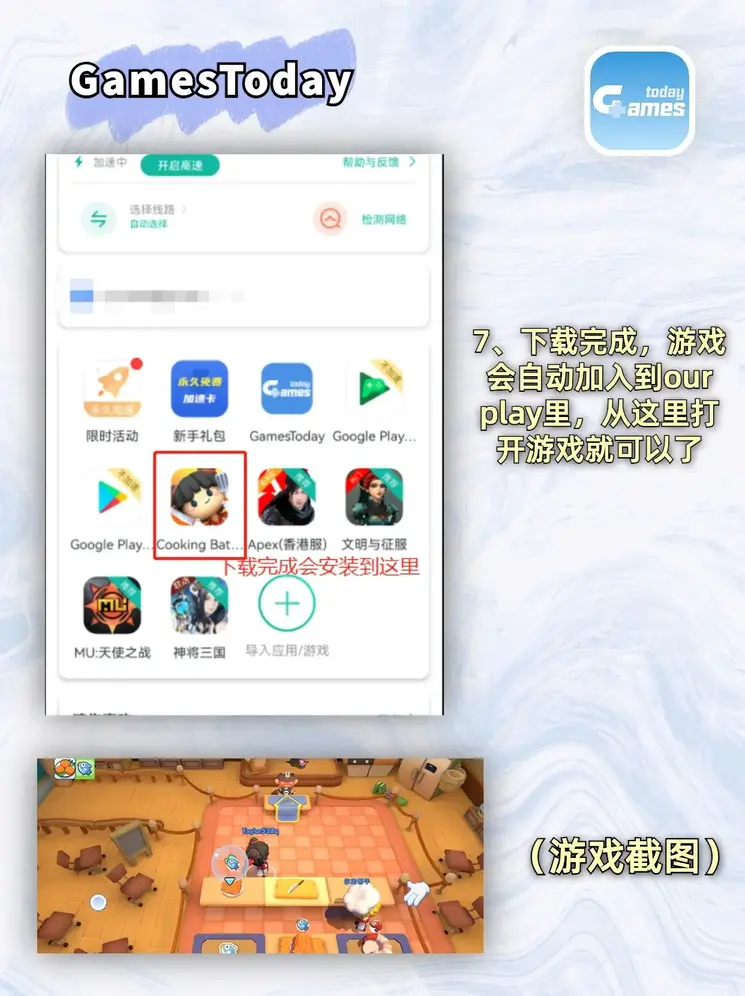 意大利贵宾会真人下载截图3