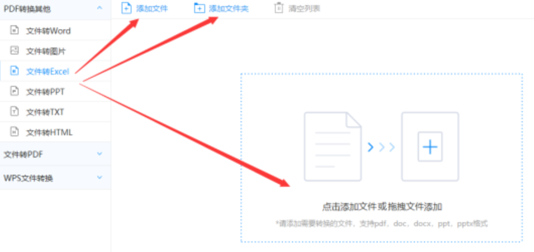 意大利贵宾会真人下载使用讲解 - 选择文件格式