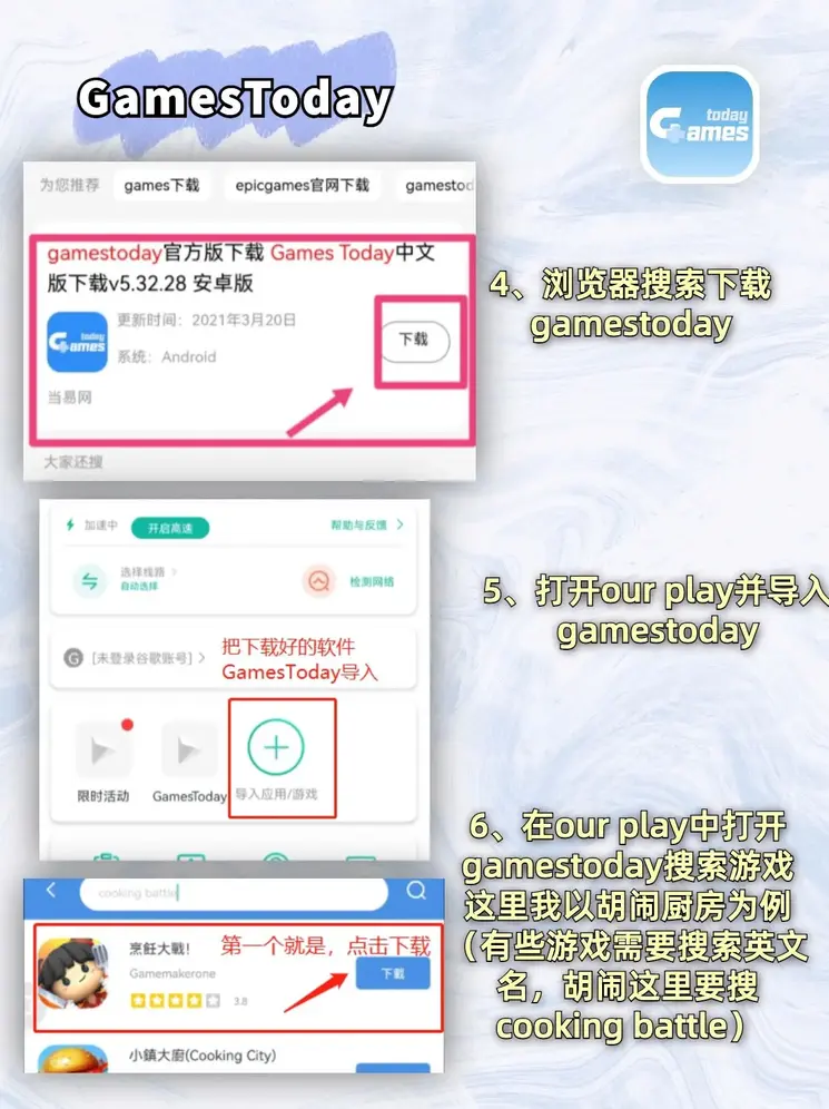 意大利贵宾会真人下载截图2